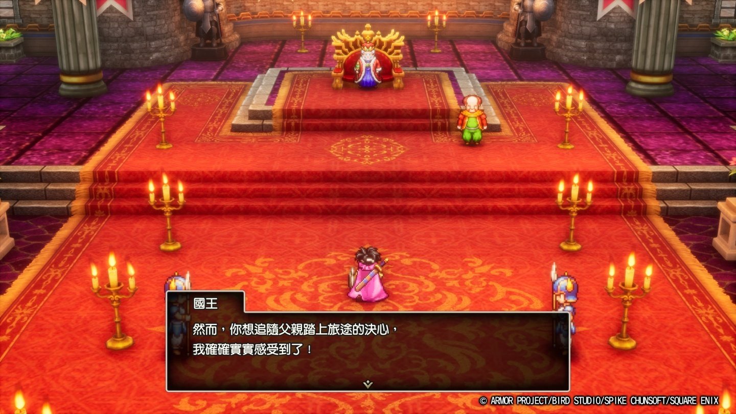 最终幻想14 重制版 截图16