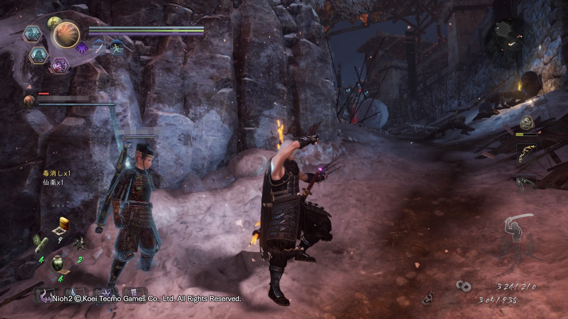 勇者斗恶龙11 完整版 截图7