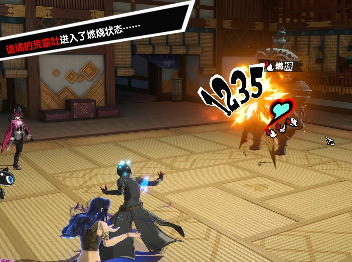 GTA5 年度版 截图8