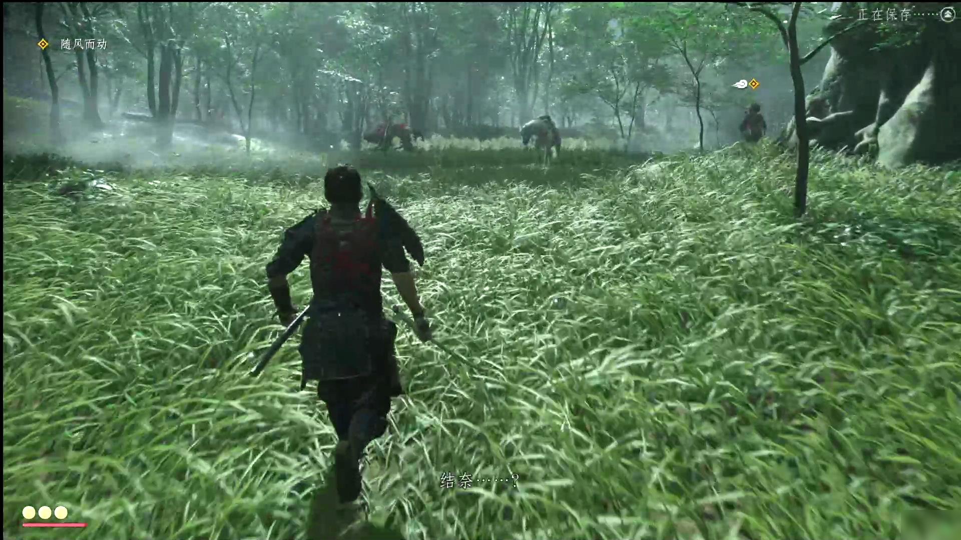 原神 豪华版 截图5