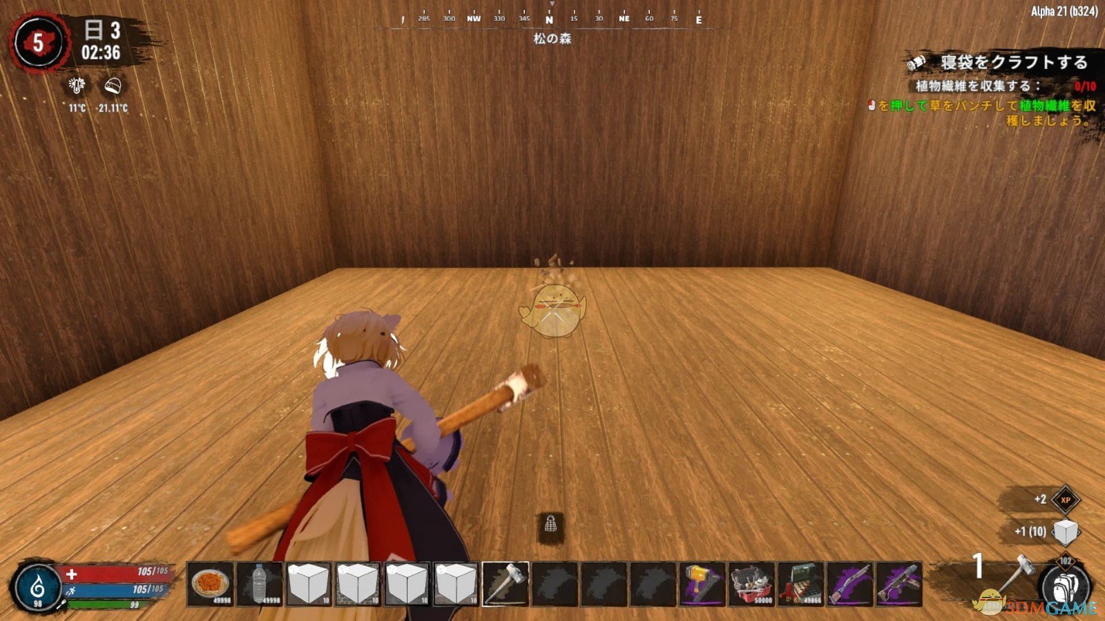 深岩银河 完整版 截图13