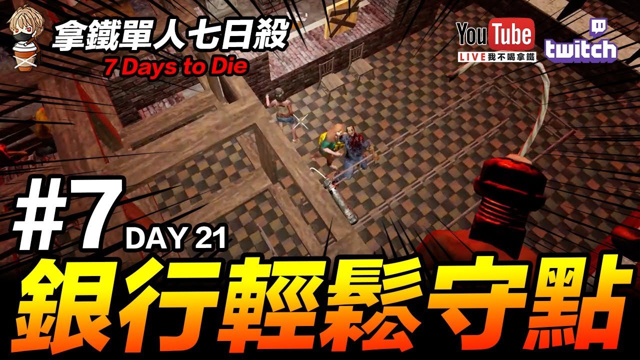 深岩银河 完整版 截图18