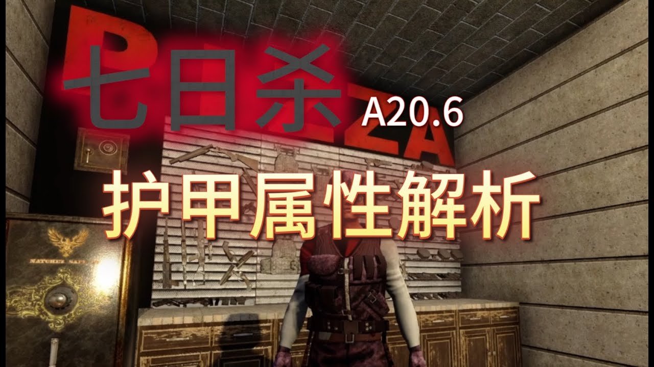 深岩银河 完整版 截图21