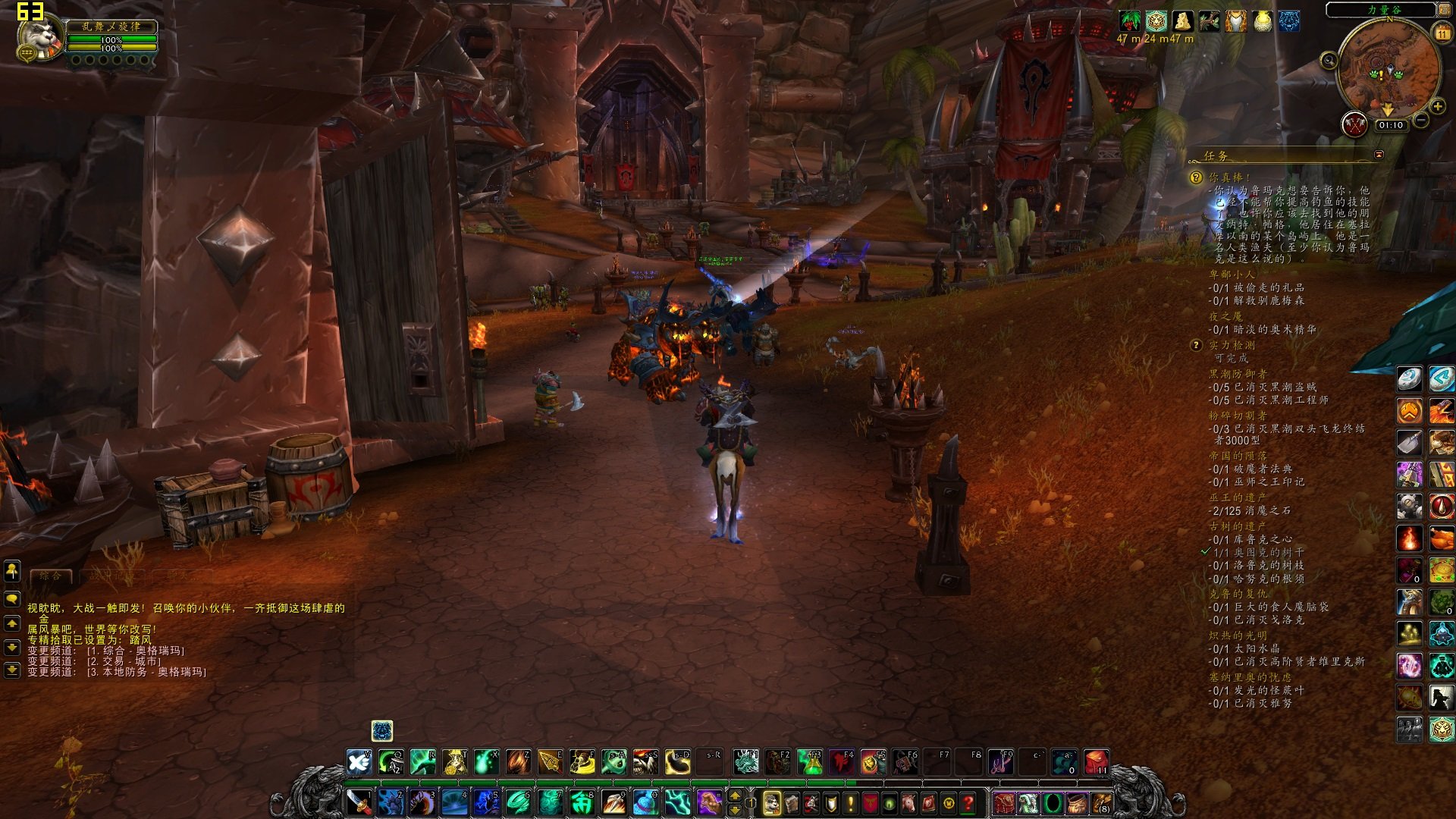 星露谷物语 豪华版 截图1