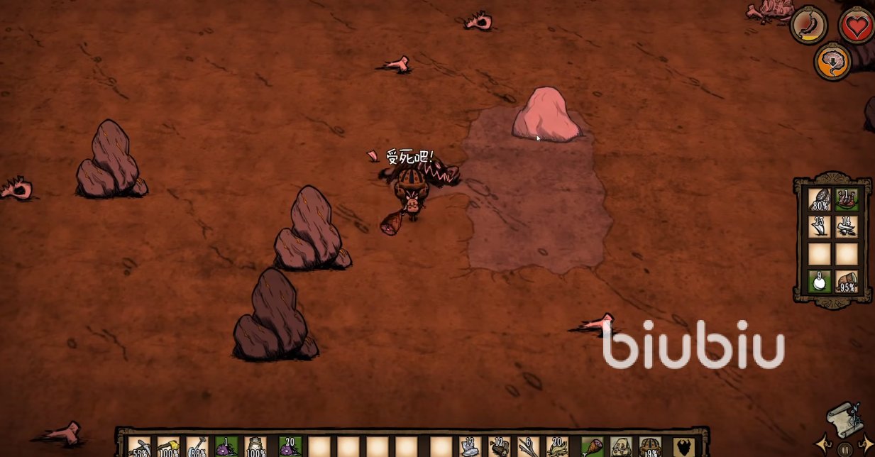 战地风云 截图8