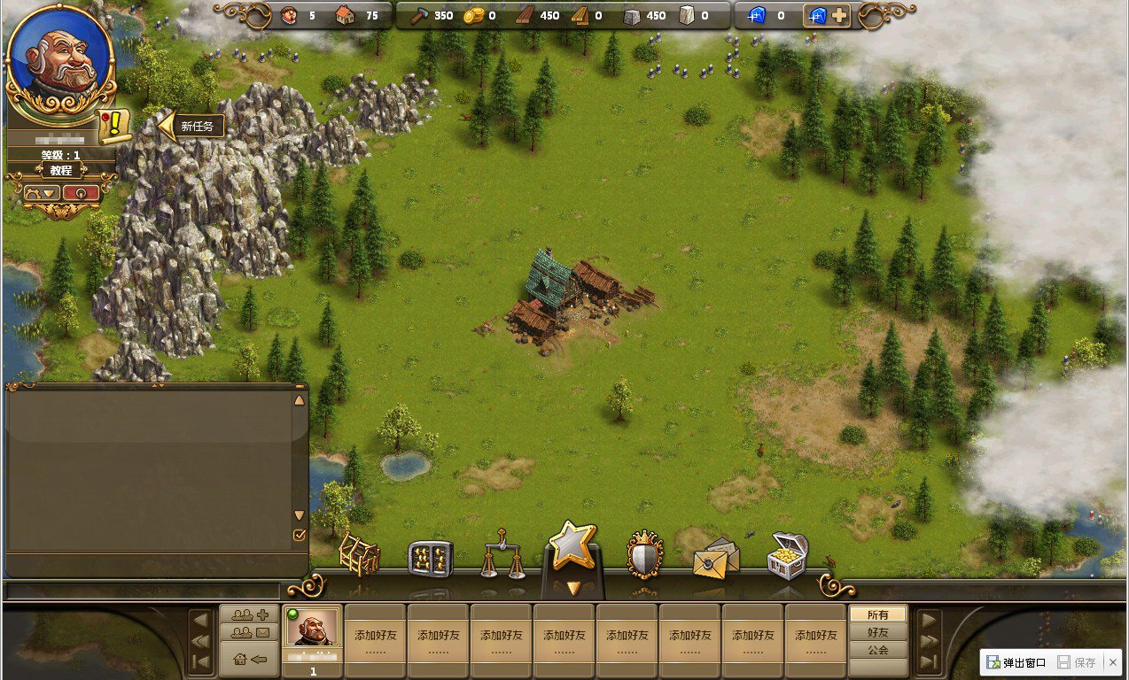 战地风云 截图9