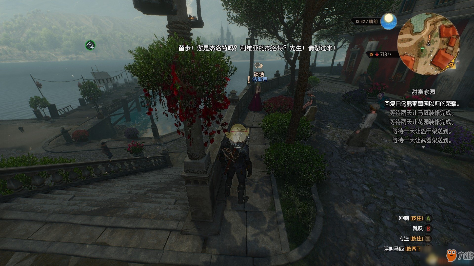 深岩银河 完整版 截图17