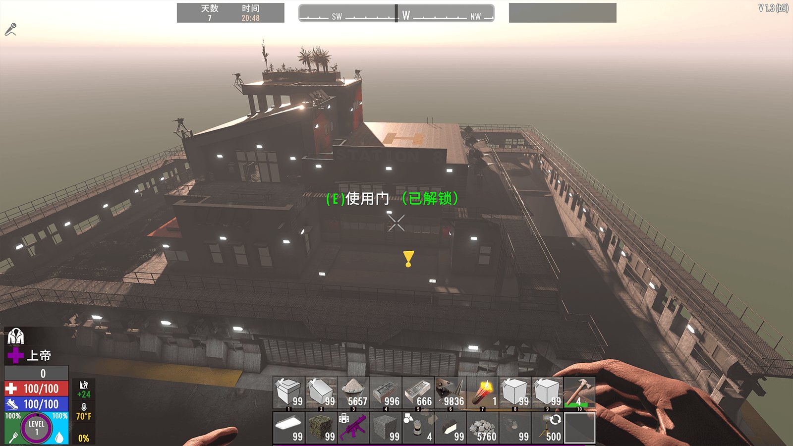 糖豆人：终极淘汰赛 完整版 截图9