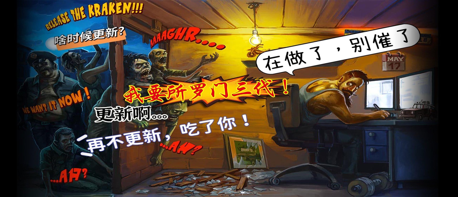 糖豆人：终极淘汰赛 完整版 截图17