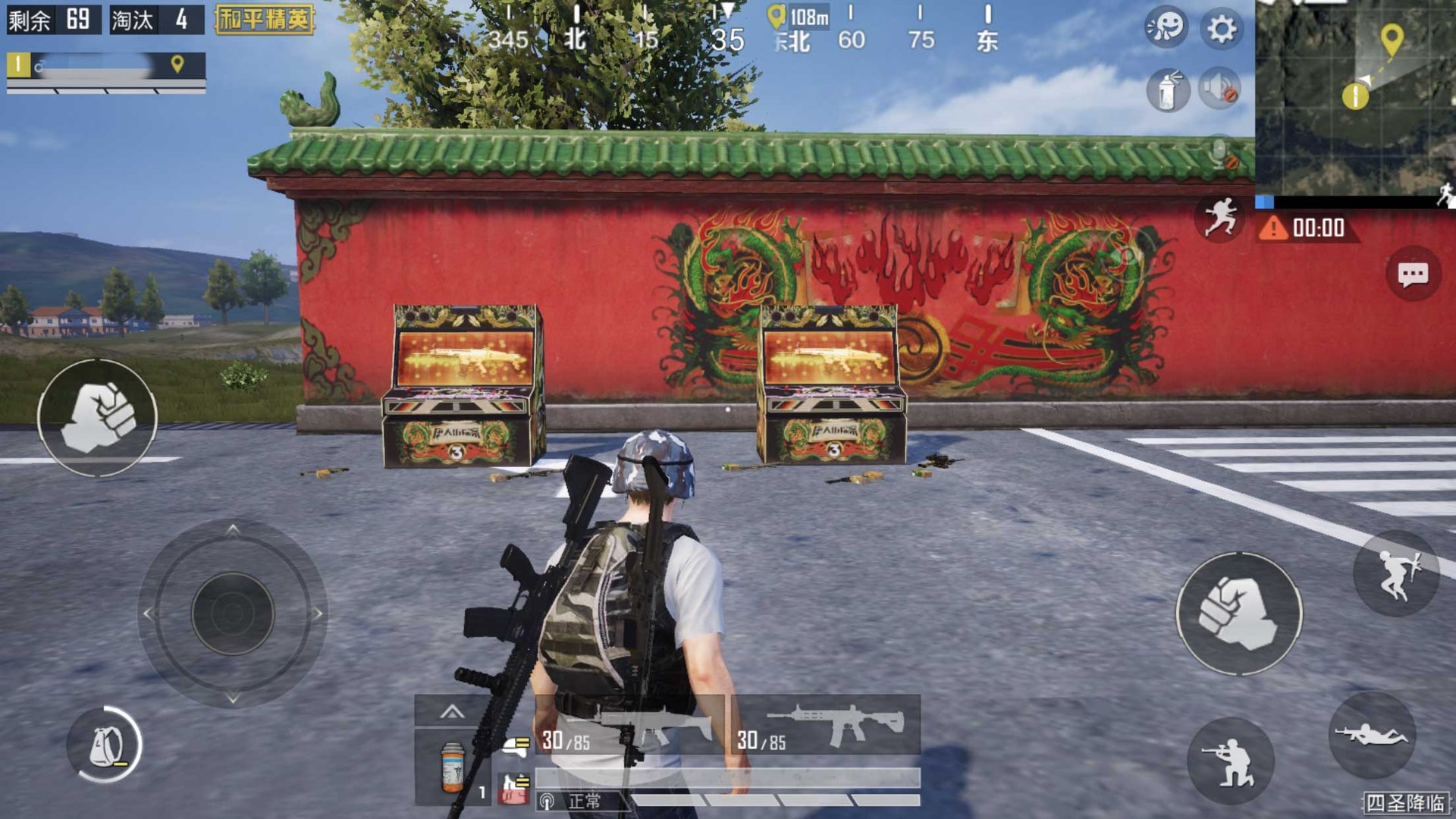 糖豆人：终极淘汰赛 年度版 截图3