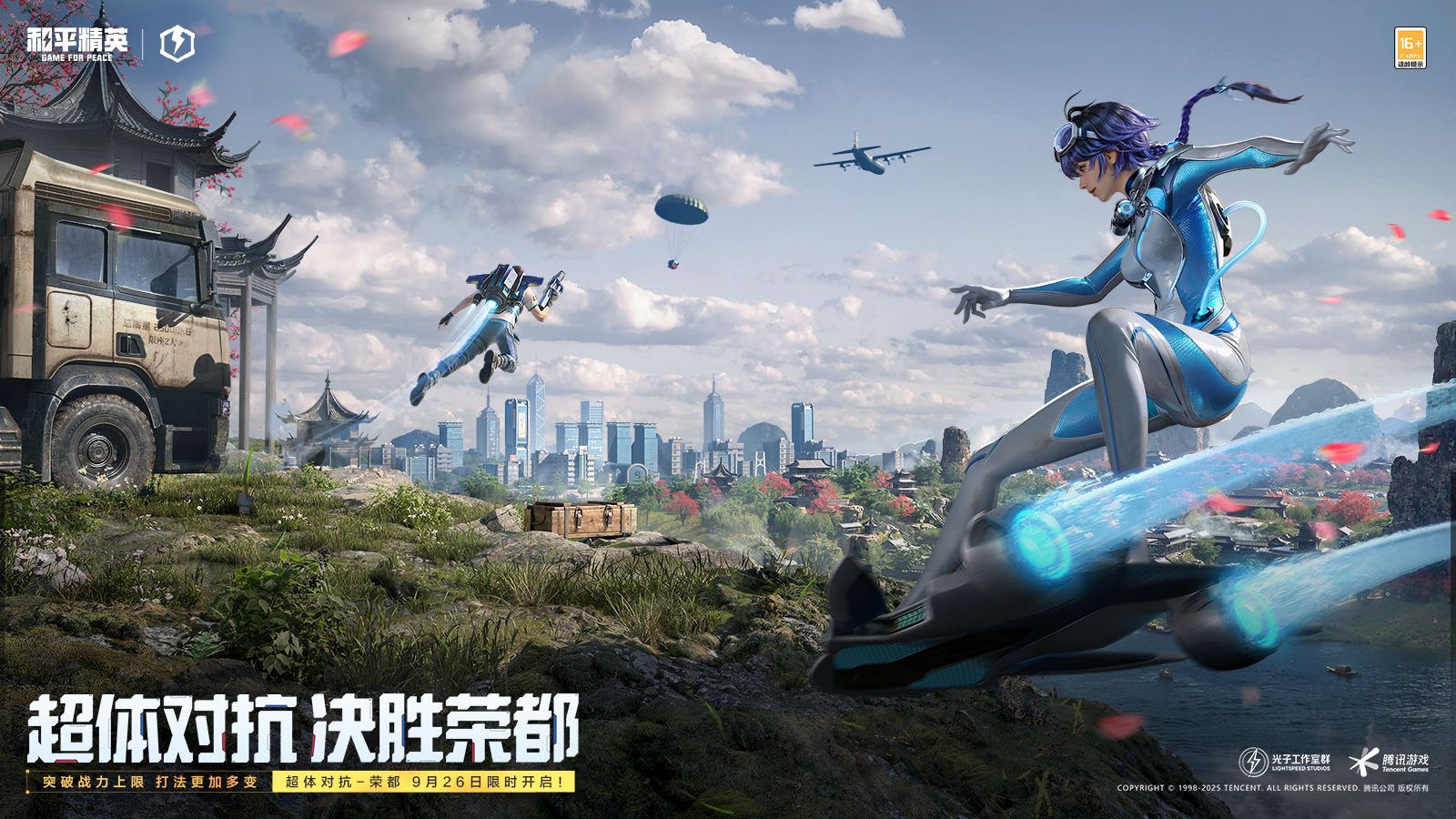 糖豆人：终极淘汰赛 年度版 截图8