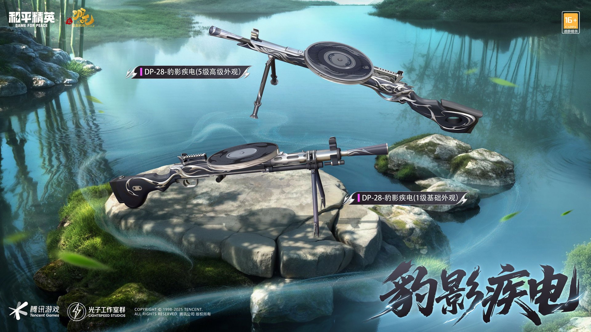 糖豆人：终极淘汰赛 年度版 截图10