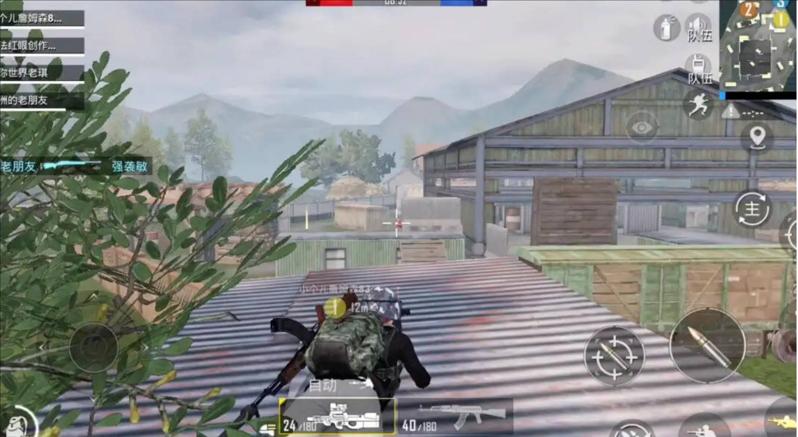 糖豆人：终极淘汰赛 年度版 截图11