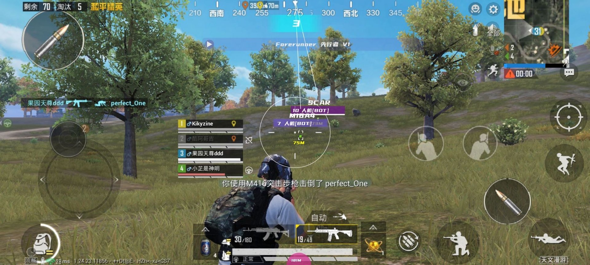 糖豆人：终极淘汰赛 年度版 截图14