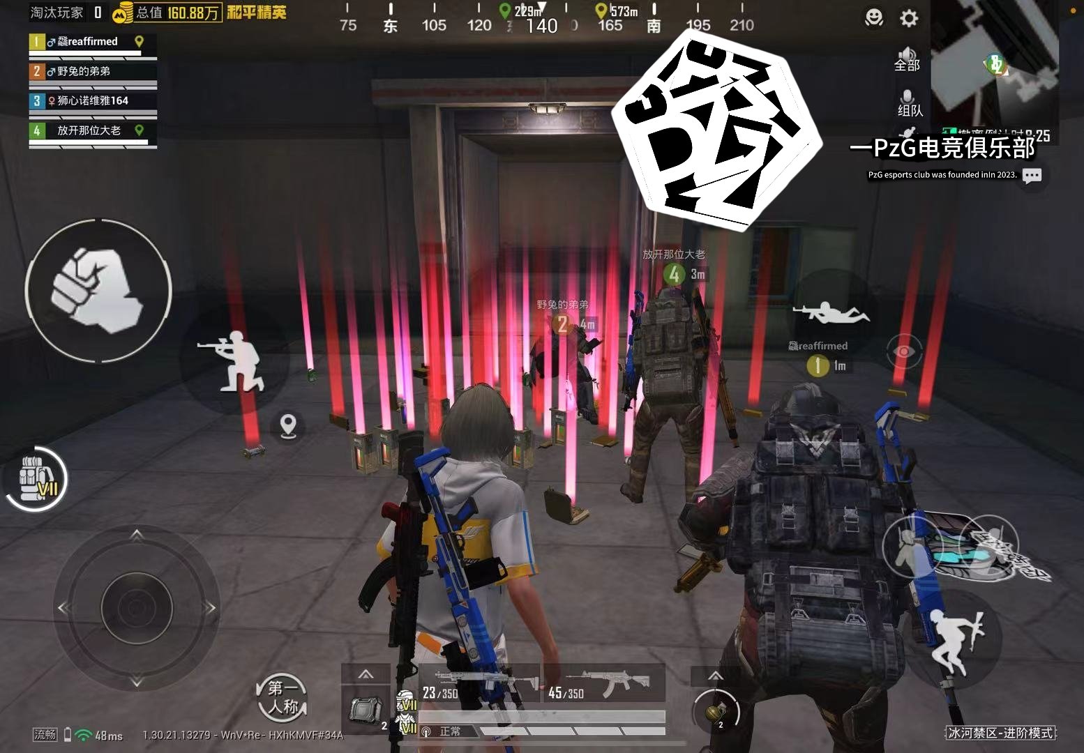 糖豆人：终极淘汰赛 年度版 截图18