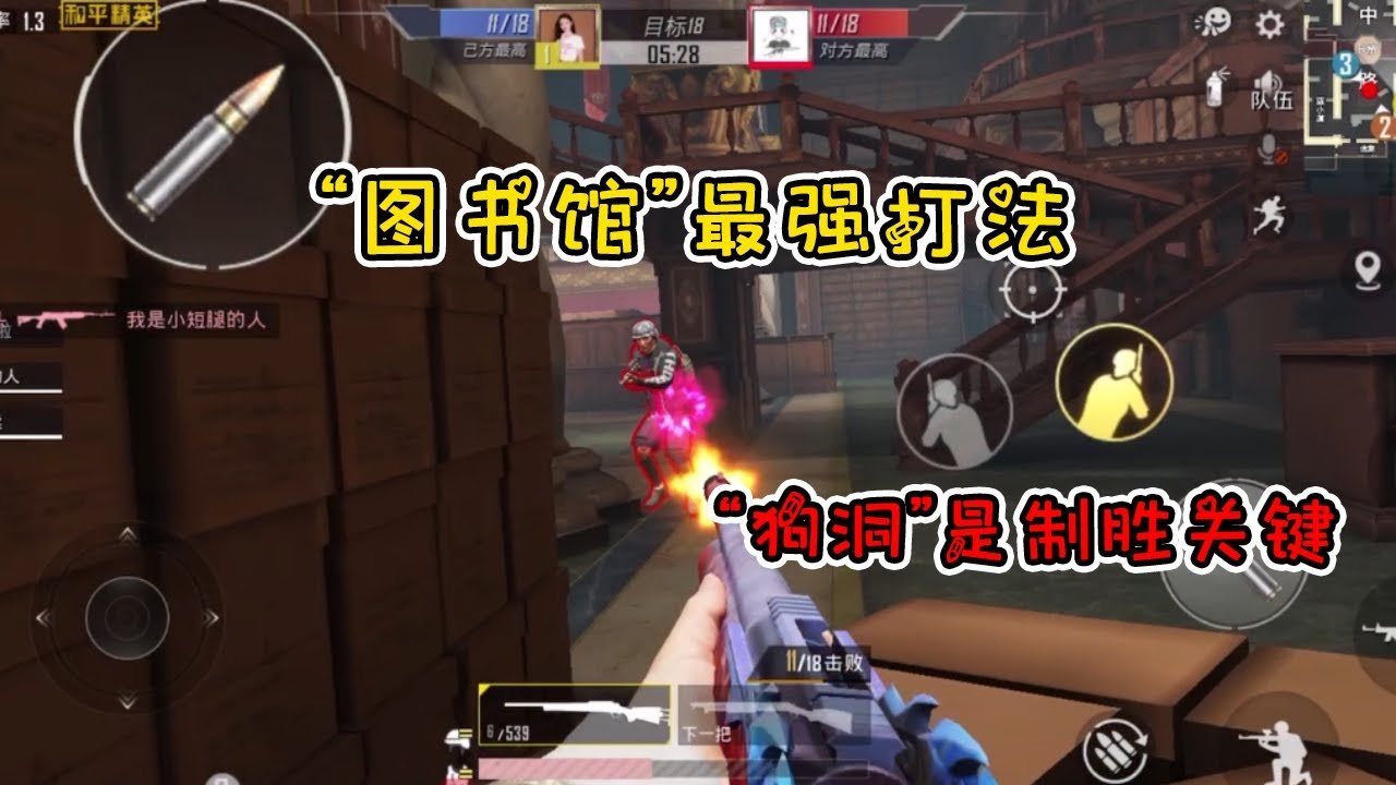 糖豆人：终极淘汰赛 年度版 截图19