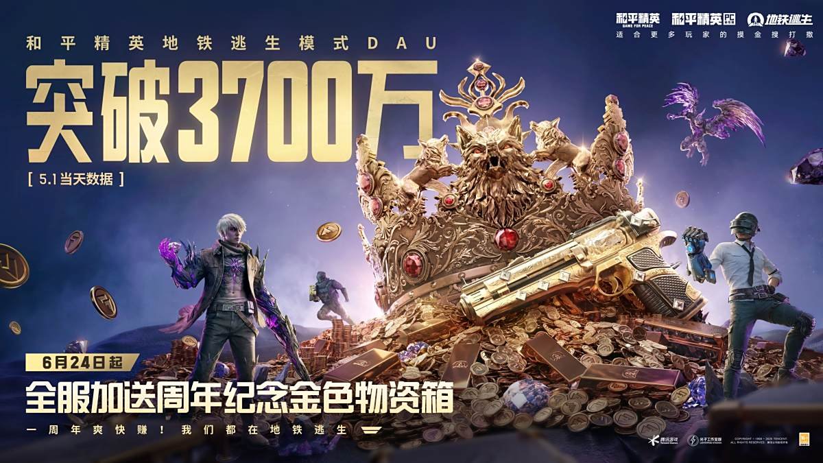 糖豆人：终极淘汰赛 年度版 截图20