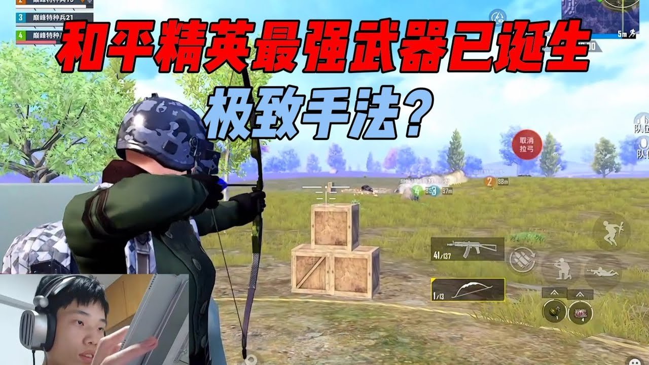 糖豆人：终极淘汰赛 年度版 截图21