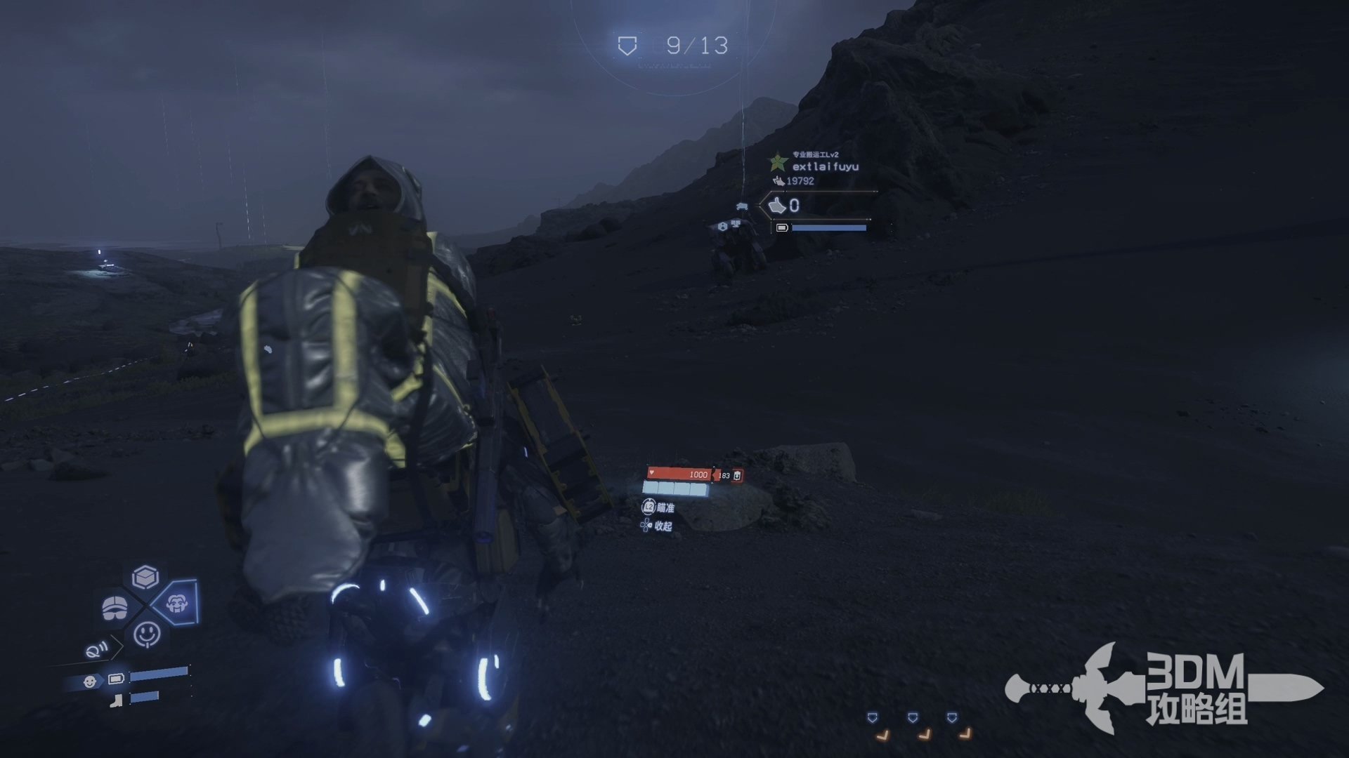 七日杀 重制版 截图12