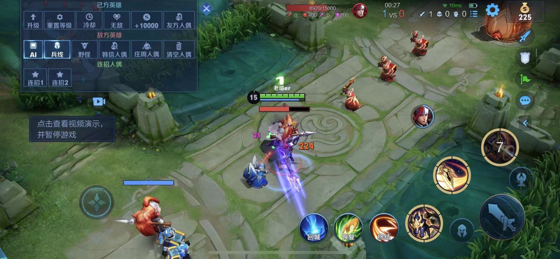 尼尔：机械纪元 截图6