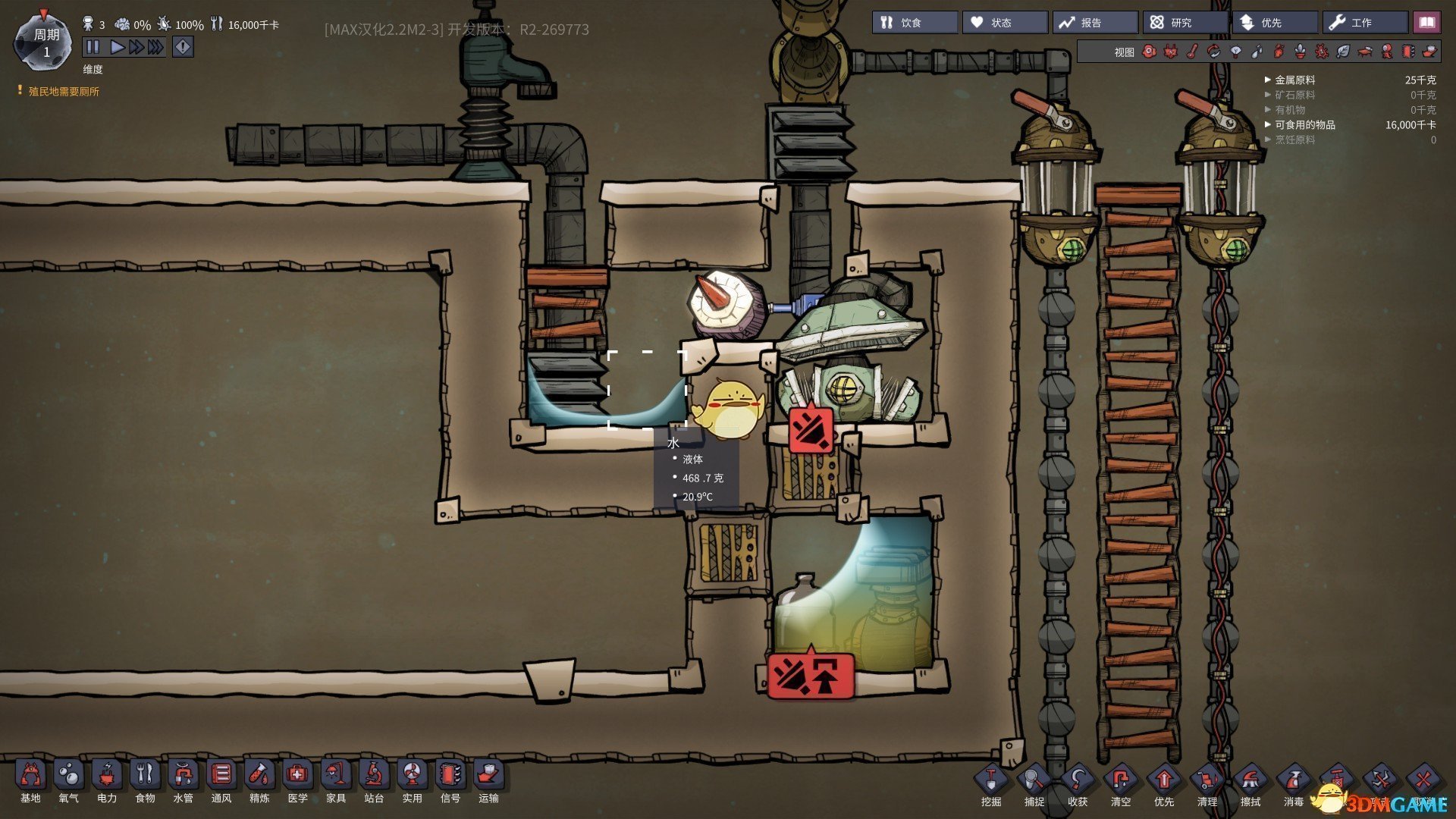 极限竞速：地平线5 截图5