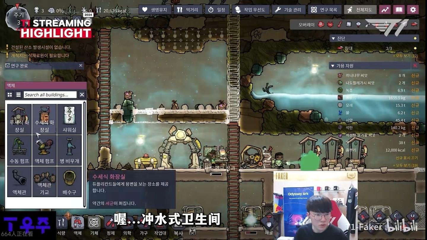 极限竞速：地平线5 截图20