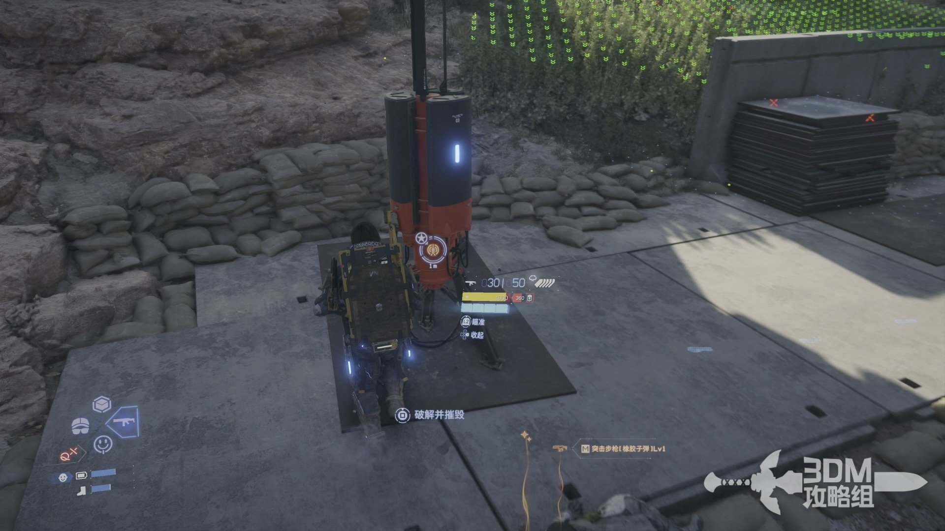 极限竞速：地平线5 截图3